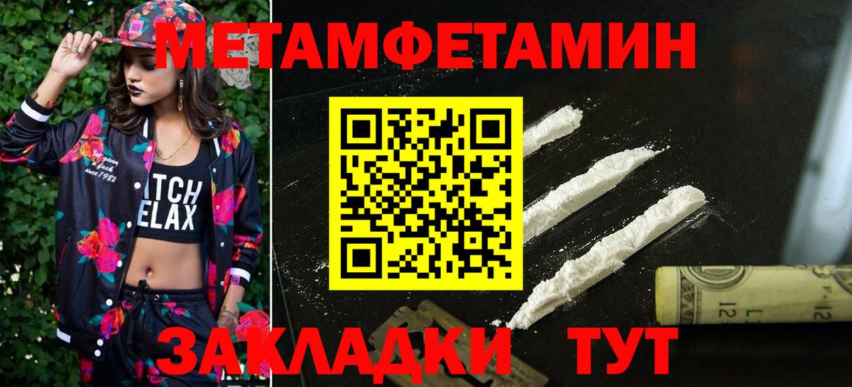 АМФЕТАМИН  АМФЕТАМИН VHQ  Вход с VPN  Кохма 