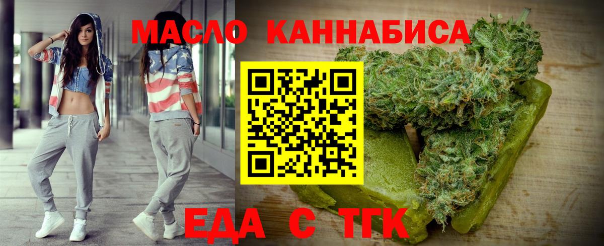 Кохма  Canna-Cookies конопля  Вход с VPN 