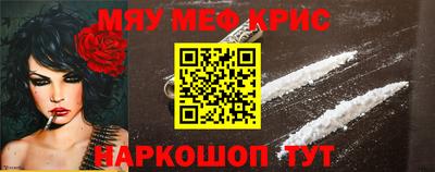 кокаин премиум Комсомольск-на-Амуре