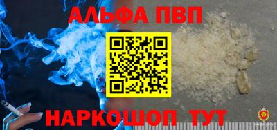 кокаин премиум Комсомольск-на-Амуре