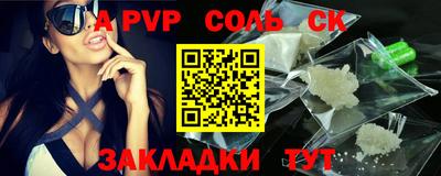 PSILOCYBIN Коммунар