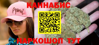 кокаин премиум Комсомольск-на-Амуре
