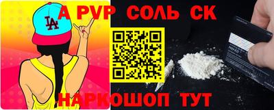 кокаин премиум Комсомольск-на-Амуре