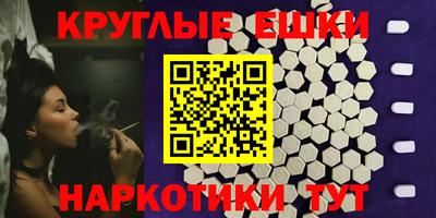 mdma Краснодар
