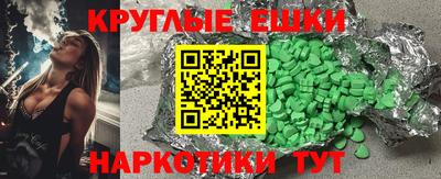 PSILOCYBIN Коммунар