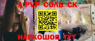 скорость Конаково