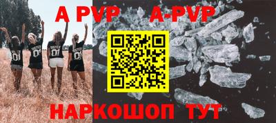 кокаин премиум Комсомольск-на-Амуре