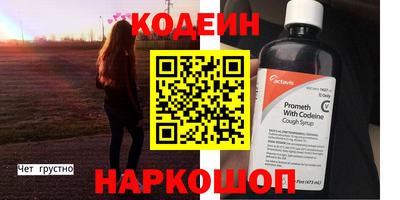 кокаин премиум Комсомольск-на-Амуре