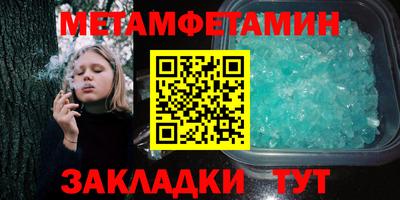 mdma Краснодар