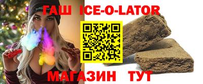 мефедрон VHQ Краснознаменск