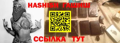 ешки Краснокаменск
