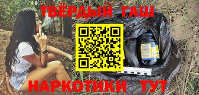 мефедрон VHQ Краснознаменск