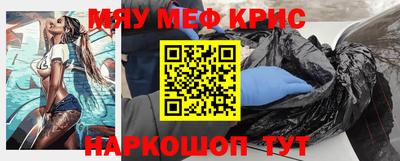 кокаин премиум Комсомольск-на-Амуре