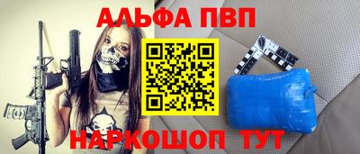 мефедрон VHQ Краснознаменск