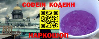 ешки Краснокаменск