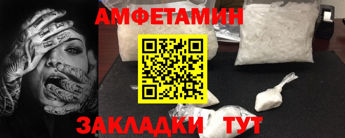 Первитин Декстрометамфетамин 99.9%  Вход с VPN  Кохма 