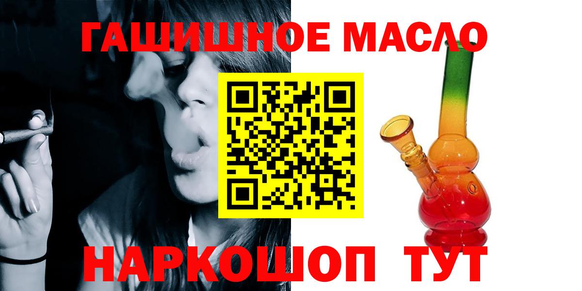 ТГК жижа  Вход с VPN  Кохма  Дистиллят ТГК жижа 