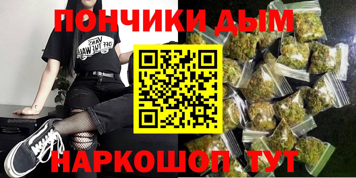 Бошки марихуана AK-47 Кохма